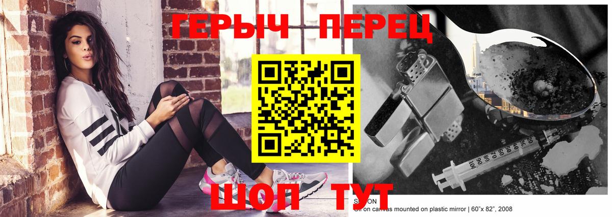 Каспийск  Героин Heroin  Вход с VPN 