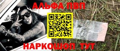 apvp Кунгур