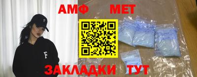 ALPHA PVP Кумертау