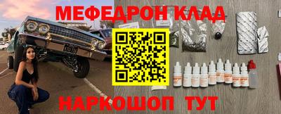 ALPHA PVP Кумертау
