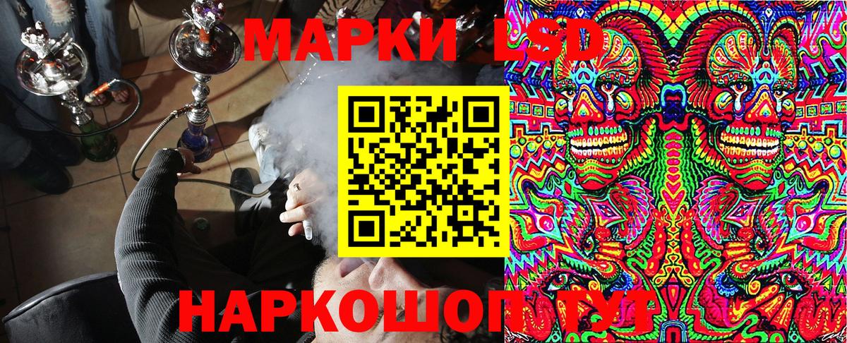 Марки 25I-NBOMe  Вход с VPN  Каспийск  Марки NBOMe 1,8мг 