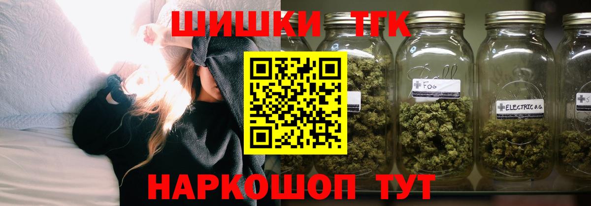 Шишки марихуана MAZAR  Шишки марихуана THC 21%  Каспийск  Бошки Шишки OG Kush  Вход с VPN  Бошки марихуана марихуана 